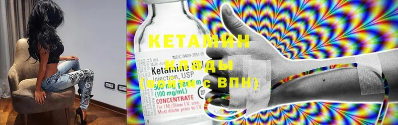 даркнет сайт  Истра  ОМГ ОМГ   Кетамин ketamine 