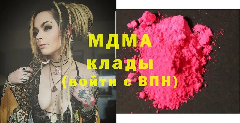 как найти закладки  Истра  OMG ТОР  MDMA молли 